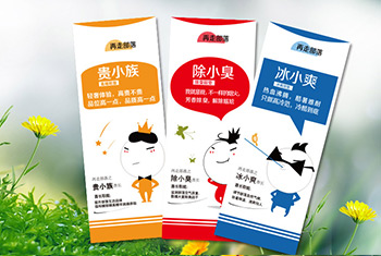 再走部落 鞋垫包装