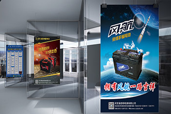 瑞柏特蓄电池海报
