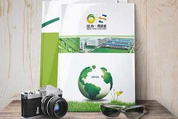 金木同源堂画册