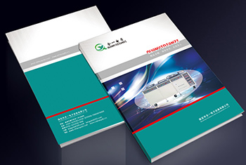 保定市全一电子画册