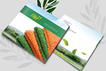 中硕织业 产品画册