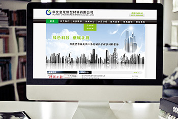 保定华北金龙新型材料