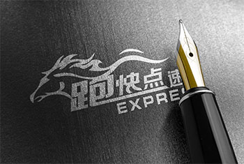 跑快点