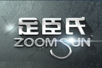 足臣氏标志设计