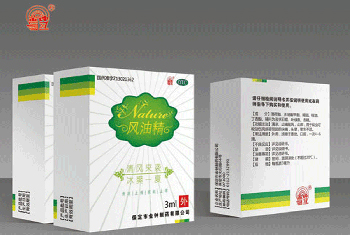 风油精 包装