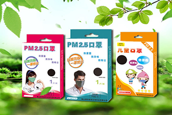 PM2.5口罩