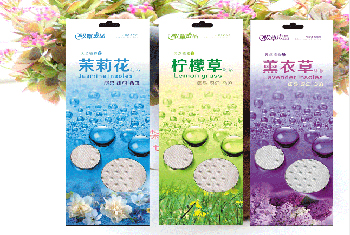 天然植物鞋垫 包装