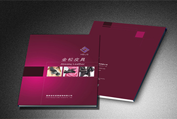 金松皮具画册