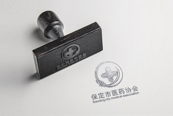 保定医药行业协会