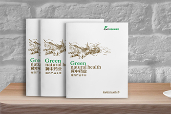 冀中药业猪药产品手册