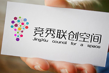 竞秀创业空间