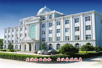 保定冀中药业（集团）