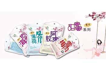 鑫环山包装设计